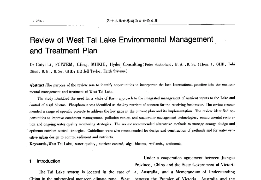 Review of West Tai Lake Environmental Management and Treatment Plan - 第十三届世界湖泊大会