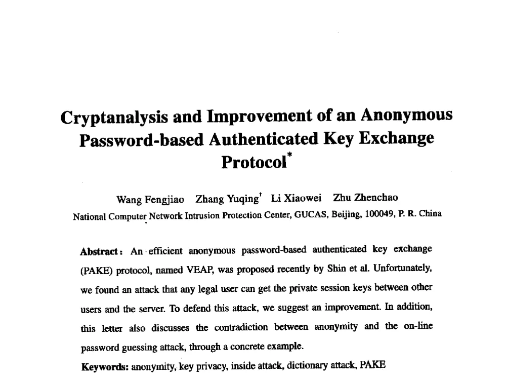 一个基于口令的匿名认证和密钥建立协议的分析及改进 - 中国密码学会2010年会