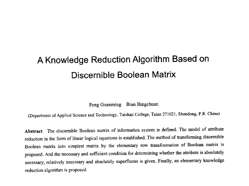 A Knowledge Reduction Algorithm Based on Discernible Boolean Matrix - 第六届智能CAD与数字娱乐学术会议