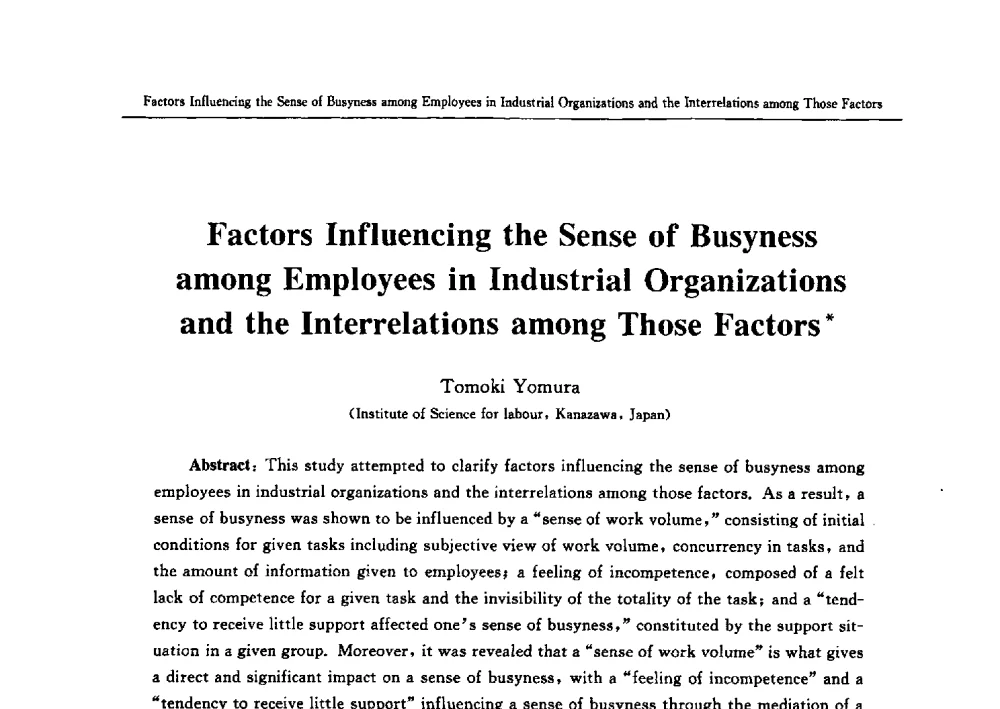 Factors Influencing the Sense of Busyness among Employees in Industrial Organizations and the Interrelations among Those Factors - 2009中日安全管理理论与实践学术研讨会
