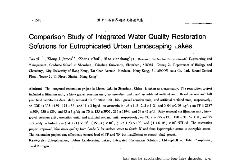 Comparison Study of Integrated Water Quality Restoration Solutions for Eutrophicated Urban Landscaping Lakes - 第十三届世界湖泊大会