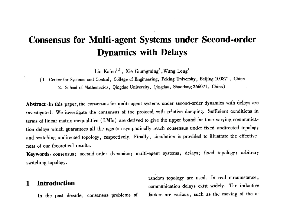 Consensus for Multi-agent Systems under Second-order Dynamics with Delays - 2010第六届全国多智能体系统与控制学术年会