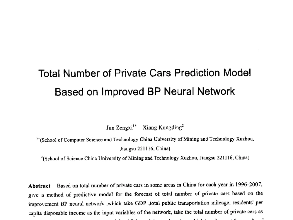 Total Number of Private Cars Prediction Model Based on Improved BP Neural Network - 第六届智能CAD与数字娱乐学术会议