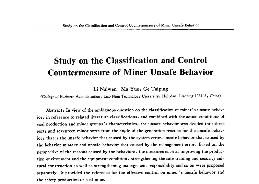 Study on the Classification and Control Countermeasure of Miner Unsafe Behavior - 2009中日安全管理理论与实践学术研讨会