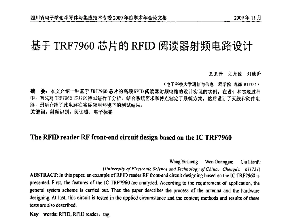 基于TRF7960芯片的RFID阅读器射频电路设计 - 2009四川省电子学会半导体与集成技术专委会学术年会