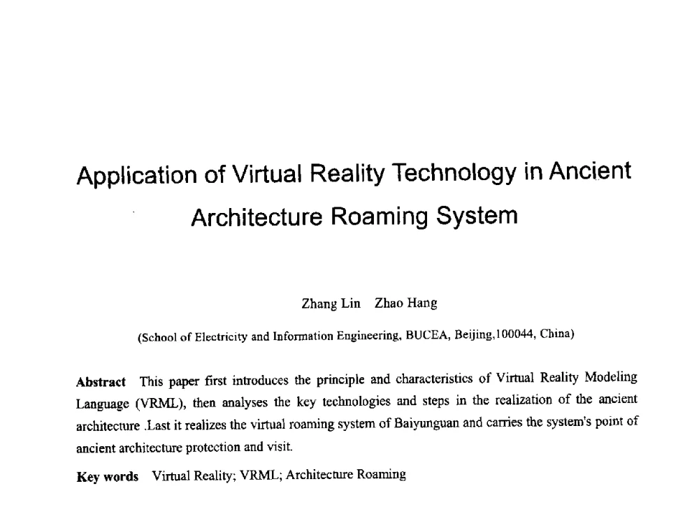 Application of Virtual Reality Technology in Ancient Architecture Roaming System - 第六届智能CAD与数字娱乐学术会议