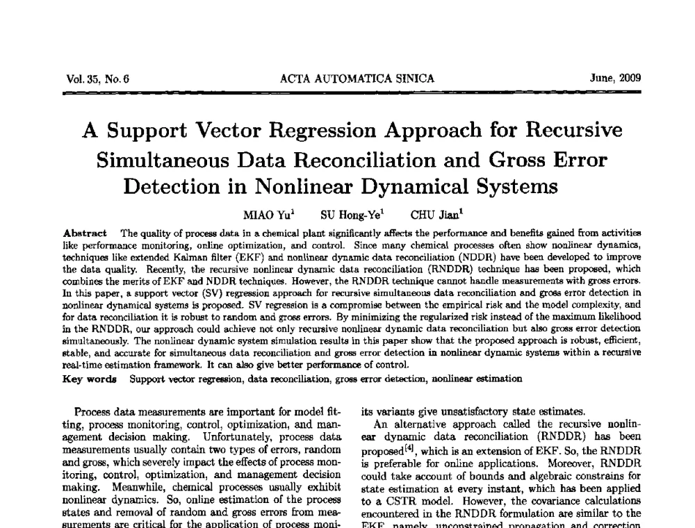 非线性动态系统迭代的同步数据协调与显著误差检测的支持向量回归方法 - 第33期双清论坛——基于数据的控制、决策、调度与故障诊断