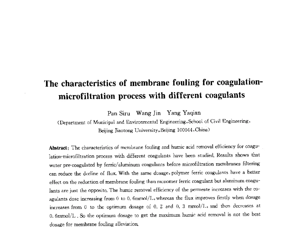 The characteristics of membrane fouling for coagulation microfiltration process with different coagulants - 2010中国(北京)国际建筑科技大会