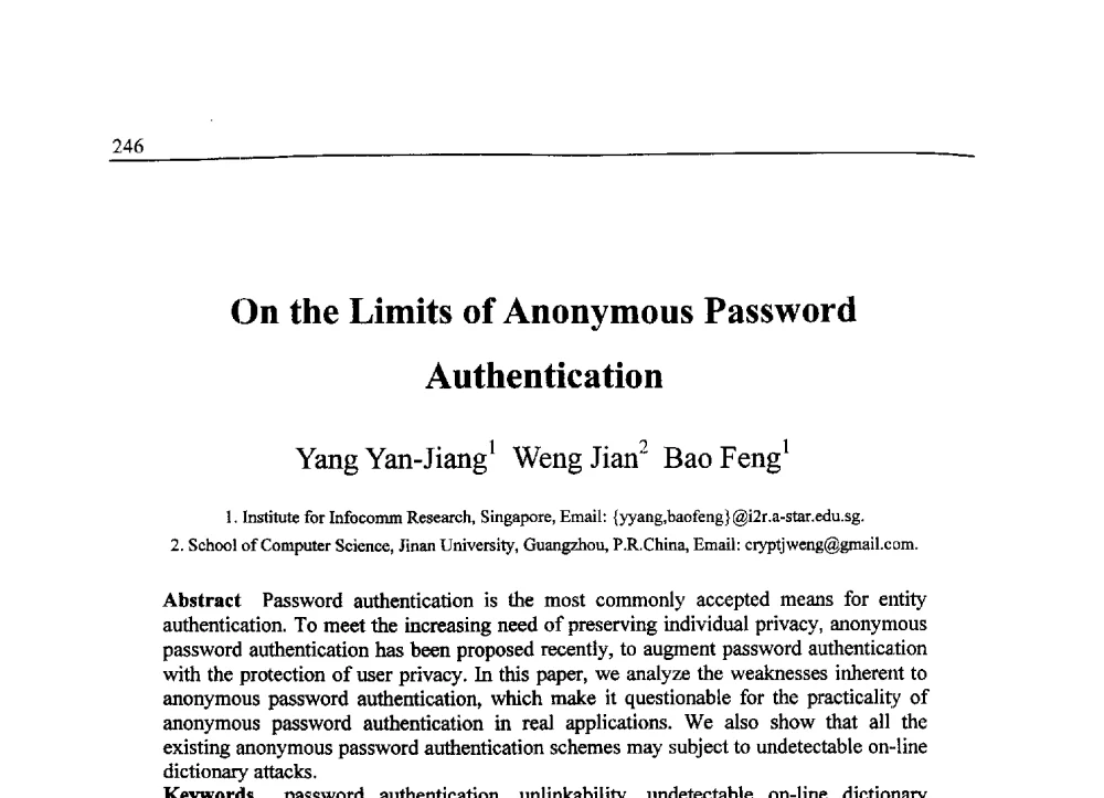 关于匿名口令认证的局限性 - 中国密码学会2009年会