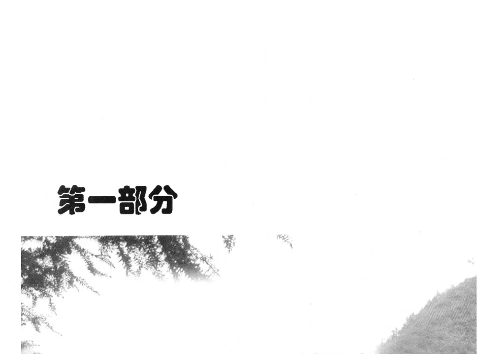 高拱坝混凝土人工骨料的选择 - 水工大坝混凝土材料与温度控制学术交流会