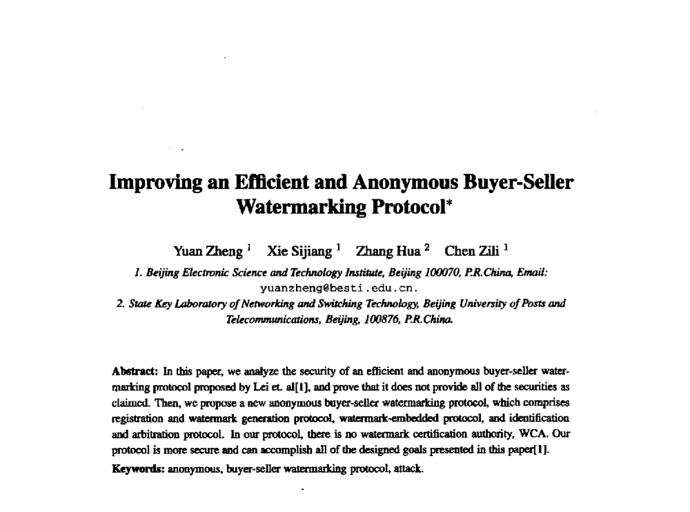 一个有效的匿名买卖水印协议的提高 - 中国密码学会2010年会