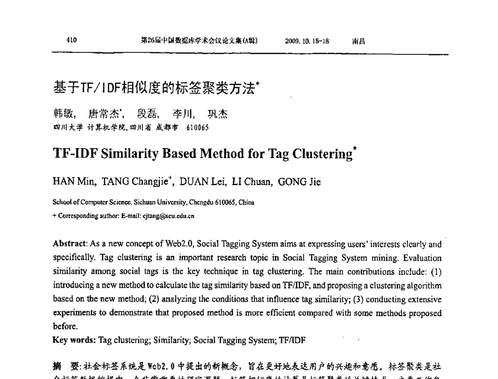 基于TF_IDF相似度的标签聚类方法 - NDBC2009第26届中国数据库学术会议