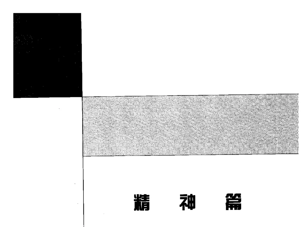 弘扬水利行业精神推进水文化建设 - 首届中国水文化论坛