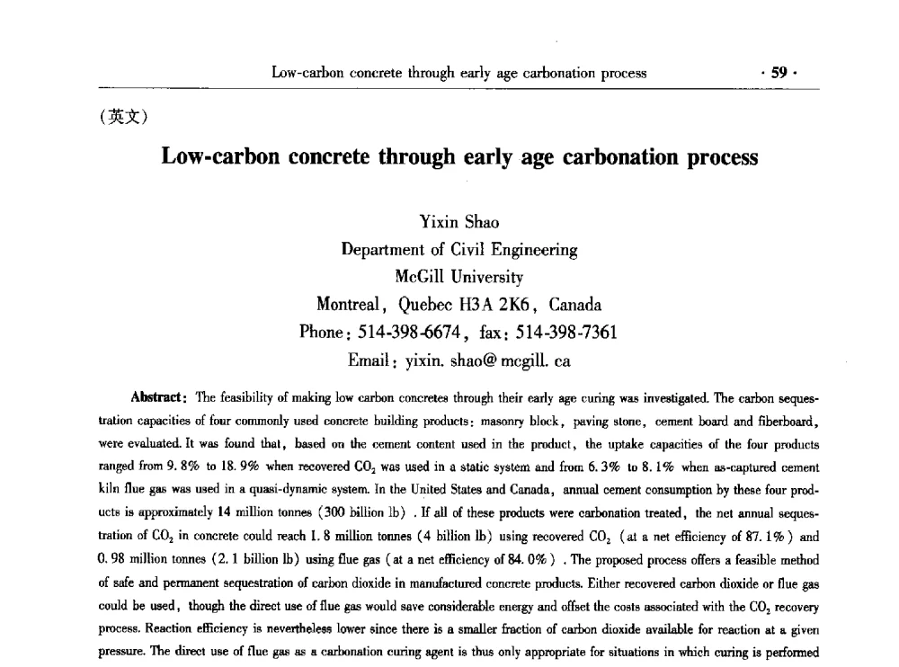 Low-carbon concrete through early age carbonation process - 混凝土低碳技术国际学术研讨会暨第九届全国高性能混凝土学术研讨会