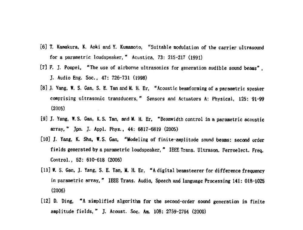 基于OFDM的数字调幅广播系统软件设计 - 2009年声频工程学术交流年会