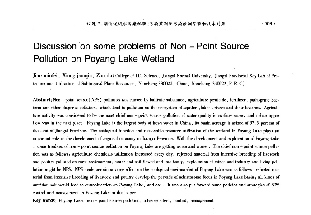 Discussion on some problems of Non-Point Source Pollution on Poyang Lake Wetland - 第十三届世界湖泊大会