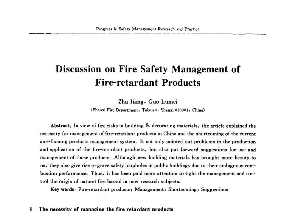 Discussion on Fire Safety Management of Fire-retardant Products - 2009中日安全管理理论与实践学术研讨会