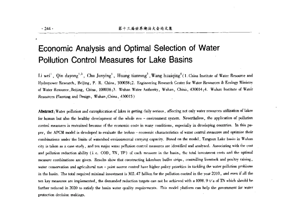 Economic Analysis and Optimal Selection of Water Pollution Control Measures for Lake Basins - 第十三届世界湖泊大会
