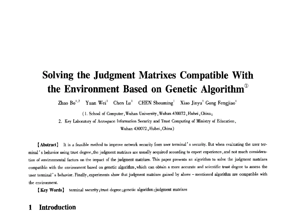 Solving the Judgment Matrixes Compatible With the Environment Based on Genetic Algorithm - 第七届中国通信学会学术年会