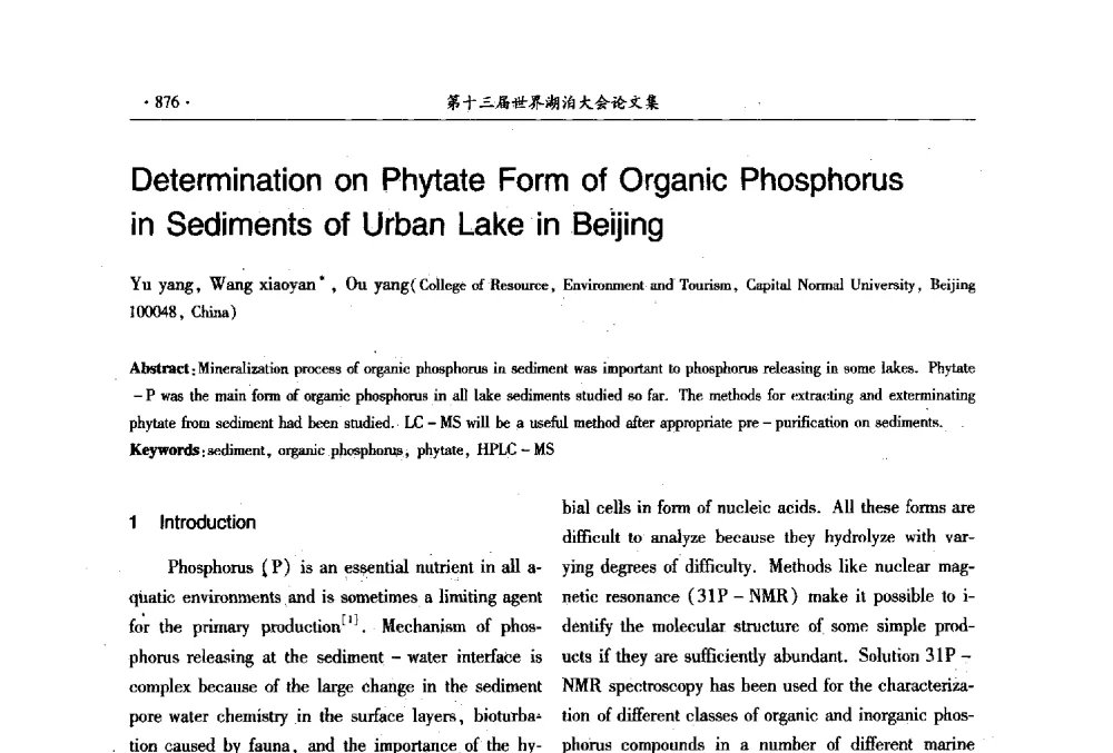 Determination on Phytate Form of Organic Phosphorus in Sediments of Urban Lake in Beijing - 第十三届世界湖泊大会