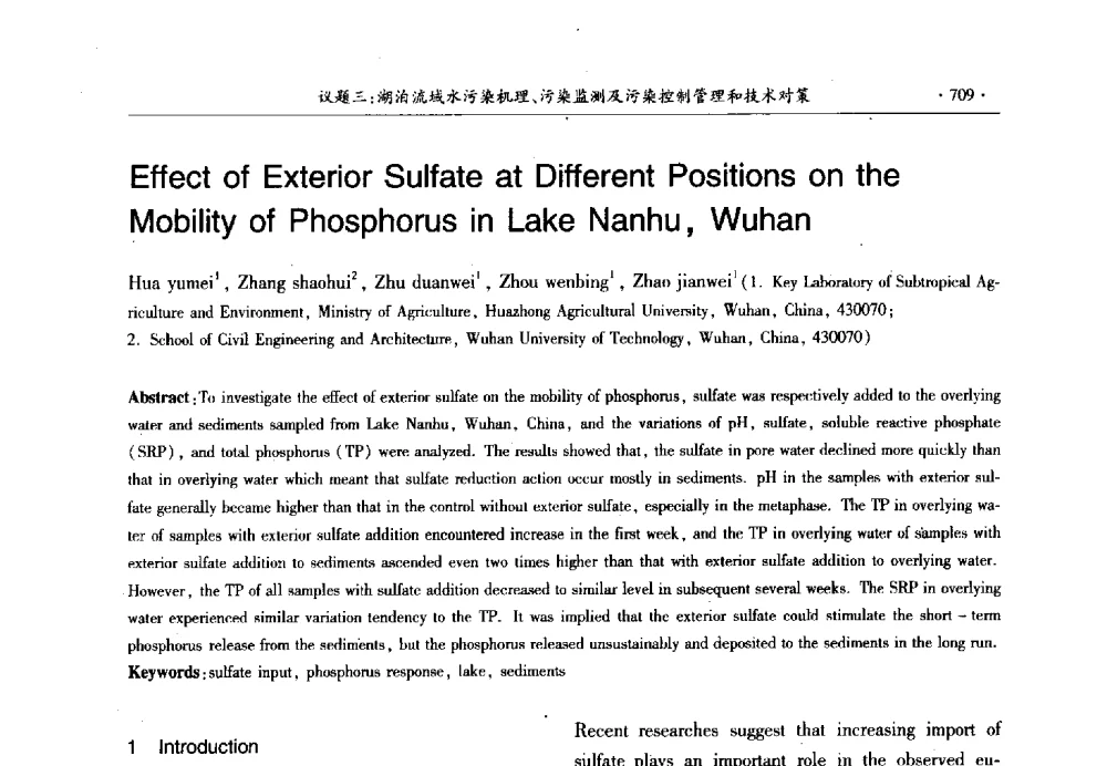 Effect of Exterior Sulfate at Different Positions on the Mobility of Phosphorus in Lake Nanhu_ Wuhan - 第十三届世界湖泊大会